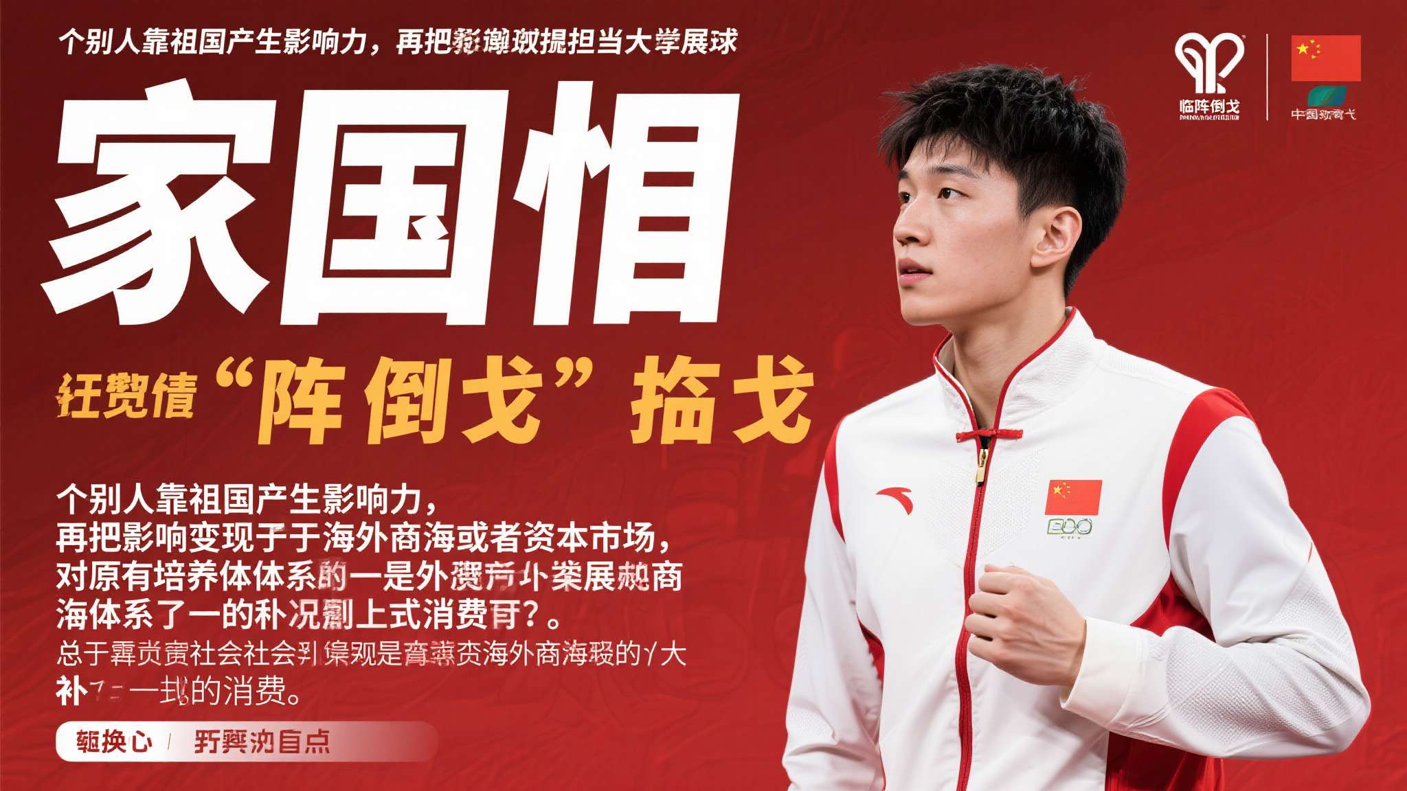 世界杯比分直播介绍